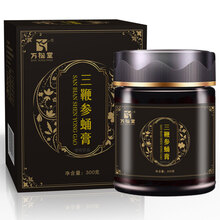 万松堂三鞭参蛹膏 滋补膏含鹿鞭人参牡蛎蛹虫草黄精枸杞子男人男性成人男士营养补品养生滋补品