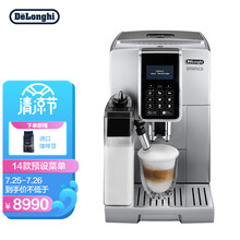 德龙（Delonghi）咖啡机 全自动意式15Bar泵压 一键卡布奇诺 双锅炉 家用原装进口 ECAM350.75.S