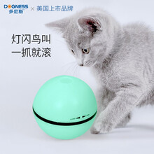 多尼斯猫咪玩具自动逗猫球器变向电动宠物用品套装发光闪光鸟叫发声 浅绿色