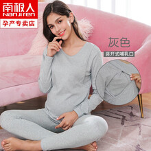 南极人（Nanjiren）月子服孕妇秋衣秋裤套装纯棉 产后睡衣喂奶衣哺乳衣可爱卡通套装 【竖开】灰色 M