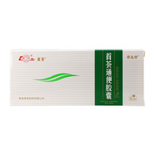 【多得6粒】鲁南 顺益舒 首荟通便胶囊 0.35g*6粒 /盒 4盒【多得24粒】