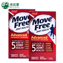 旭福SCHIFF 维骨力氨基葡萄糖软骨素加钙片 美国原装进口Move Free关节宝 日常保养 红盒200片2瓶