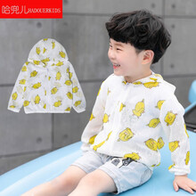 哈兜儿 儿童防晒衣夏季轻薄春秋外套男女童空调衫宝宝皮肤衣防晒服 白色 80