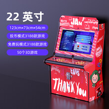 游戏机街机大型格斗机商用投币游戏机家用双人街机铁拳三国战纪月光宝盒游戏机怀旧投币 22英寸潮红