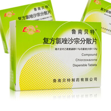 鲁南贝特 鲁南贝特 复方氯唑沙宗分散片 0.15g:0.125g*24片/盒 1盒