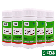 蚊子药灭蚊药杀虫剂家用花园户外室内室外庭院大面积养殖场灭蚊灵驱蚊杀蚊子喷雾剂除蚊剂灭蚊药水 5瓶（收藏赠500ml喷壶)