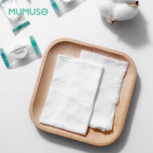 MUMUSO木槿生活 一次性洗脸巾干湿两用棉柔平纹珍珠纹洁面巾 酒店旅行便携擦脸巾化妆棉 元宵节礼物 便携压缩小方巾35粒