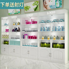 章鱼哥 欧式产品展示柜化妆品美容院护肤品组合货柜精品展柜货架陈列柜门 白色 120宽*24深*200米高