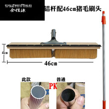 适用于  猪鬃刷伸缩软毛洗车刷子货车客车公交擦车拖把长毛大车清洁洗车刷 2米加厚铝合金+46cm猪鬃刷