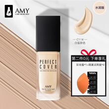 amy安美丝柔亲肤粉底液遮瑕 bb霜裸妆强保湿不脱妆持久粉底膏霜 c11#白皙肤色