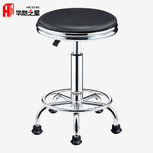 华恺之星吧台椅凳子可升降酒吧椅吧凳美容凳实验椅子HK1062大脚垫款