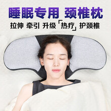 颈友 颈椎枕枕头记忆枕护颈枕加热记忆棉枕头颈椎病人专用热疗枕头成人颈椎拉伸睡眠枕头 标准款-深浅灰 睡眠专用护颈枕