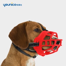 优莱仕狗嘴套狗口罩防咬防叫防捡吃止吠器小型中型大型犬狗嘴罩 红色（升级款） 2号-建议体重15-30斤