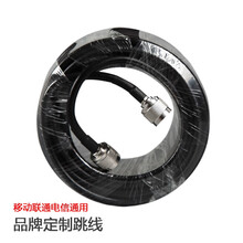 林创Lintratek 【官方直营】手机信号放大器通用信号234G馈线规格50-5 信号放大器配件 10米