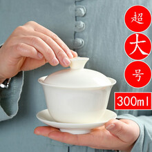 乐叙 300毫升超大号盖碗德化猪油白陶瓷三才碗特大号泡茶杯花茶红茶饮茶杯大容量泡茶器 300ml超大盖碗