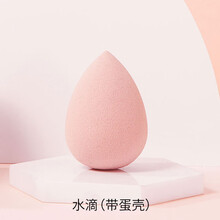 MARCHARE三月兔美妆蛋化妆蛋干湿两用不吃粉海绵蛋蛋彩妆蛋粉扑化妆工具小气垫上妆服帖细致毛孔 水滴（带蛋壳）