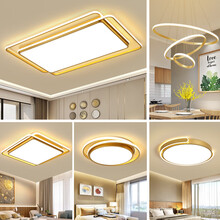VVS美学灯灯饰 网红款金色led吸顶灯客厅灯长方形灯具套餐现代简约浪漫卧室灯 大三室两厅无极调光【包安装 到手价3398】