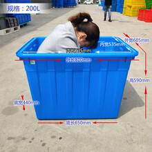 鱼缸加厚塑料乌龟箱长方形白色周转箱熟料胶箱大容量收纳箱水产养殖鱼虾箱 200L不带盖 812*600*580 mm 白