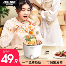 奥林格电热锅宿舍小锅学生小功率单人电锅家用小火锅锅小型一人多功能电炒锅迷你寝室煮面神器泡面一体电煮锅 乳石白不粘（不带蒸笼）