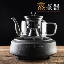 容山堂 电陶炉茶炉 迷你家用煮茶器玻璃烧水壶蒸茶器茶具 蒸茶器禅黑+陶瓷触控电陶炉禅黑