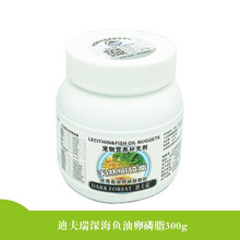 Darkforest迪夫瑞猫狗卵磷脂鱼油美毛护肤颗粒300g泰迪金毛猫宠物美毛爆毛软磷脂300g