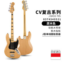 芬达Fender Squier 初学电贝司贝斯 Affinity VM J BASS P BASS 0374540521-CV70s J型-原木色