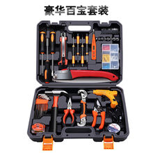 家用多功能电钻五金工具箱套装电动螺丝刀电工维修电动手动工具箱 百宝套装