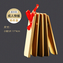 专业竹板快板儿成人一对儿童小学生初学者入门舞台表演相声响板儿 单件五片短竹板