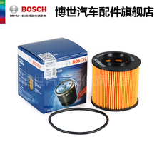 博世机油滤清器 AF0028 适用于大众polo劲情 劲取 朗逸 机油滤芯机滤 朗逸 08-11款 1.6L