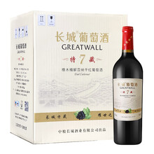 超市	长城 特藏7年 橡木桶解百纳干红葡萄酒 750ml*6瓶 整箱装 中粮出品