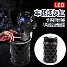 汽车烟灰缸汽车用烟灰拖架车载 黑色 星启辰d60启辰t60启辰t70启辰t90饰品改装