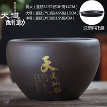 花盆陶瓷特价清仓大号紫砂花盆陶瓷特大号中国风创意个性绿萝多肉绿植花盆兰花蝴蝶兰盆栽发财树花盆 天道酬勤紫砂单个（送塑料托盘） 中等