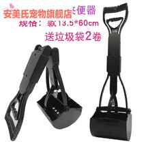狗狗铲屎工具捡便器狗狗用品拾便器宠物夹便器铲屎神器犬粪便夹捡屎夹子泰迪夹狗屎新 大狗折叠夹便器黑色 中