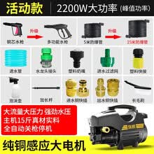 博赫尔超高压洗车机家用220V神器便携刷车水泵抢全自动清洗机水枪 活动款（15米防爆管+全铜接+长刷）