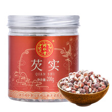 同仁堂（TRT）芡实200g 广东芡实仁 鸡头米