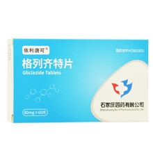 依利唐可 格列齐特片 80mg*60片 2型糖尿病