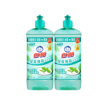 白猫绿茶薄荷洗洁精去油污洗涤剂厨房清洁剂 绿茶薄荷458g*2瓶