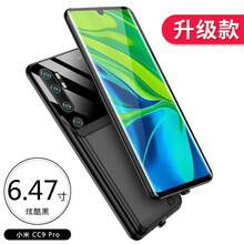 BSN 红米K30s至尊版手机充电壳note8背夹电池小米充电器note9Pro大容量移动电源11 黑色 小米11pro