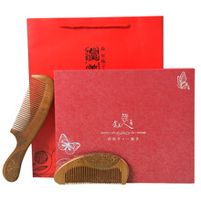 虞美人 桃木雕刻梳子 2把套装礼盒圣诞节礼物送礼自用龙祥云