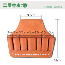纯牛皮电工工具包腰包小五金腰带钳套加厚耐磨五联工具皮套扳手套 二层牛皮7联