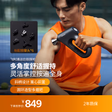 飞利浦（PHILIPS）筋膜枪 按摩枪运动健康健身专业级肌肉深层放松颈肌膜枪 送礼礼品生日礼物 3202G