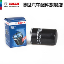 博世机油滤清器 AF0051 适用于大众帕萨特捷达朗逸高尔夫4迈腾速腾途安宝来经典志俊 机油滤芯机滤 奔腾B50 09-13款 1.6L 1.8L