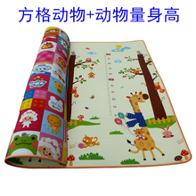 宝宝爬行垫婴儿童爬爬垫无味拼接地垫泡沫游戏毯家用客厅环保玩具 双面图案:方格动物+动物量身高 180厘米*120厘米*厚度0.5厘米