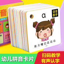 数字卡片认知1-100学龄前儿童宝宝识字数数全脑认字记忆1-3-6岁幼儿园益智趣味早教卡 拼音卡片