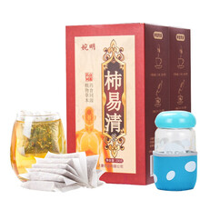 婉明柿易清茶胖大海金银花罗汉果菊花甘草 （可搭配陈皮茶枇杷叶清润饮包草本三清茶益清茶）