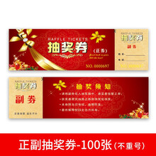 透明抽奖箱创意摸奖箱抽奖盒子大中小号定制喜庆结婚幸运趣味公司年会晚会庆典超市开业抽签箱道具抽奖箱 礼带抽奖券-100张