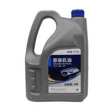 一汽大众原装原厂半合成机油5W-40适用新捷达宝来速腾高尔夫6/7迈腾朗逸发动机润滑油 一汽大众5W40 4L