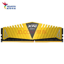 威刚 Xpg内存条灯条游戏威龙8G/16G DDR4 2400/2666/3000 4代XPG 内存 XPG 16G DDR4 3200