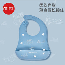 曼龙硅胶饭兜儿童防水立体食饭兜围嘴口水兜免洗婴儿宝宝吃饭围兜 天空蓝
