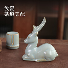 宁不凡 汝窑茶宠茶笔架 盖置 功夫茶具配件 盖置小鹿一起拍